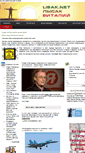 Mobile Screenshot of lusak.net
